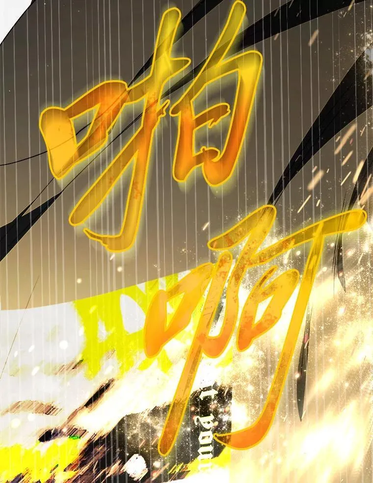 15.埋藏的记忆 第165页