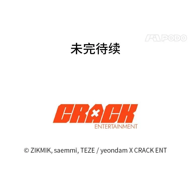 15.埋藏的记忆 第167页