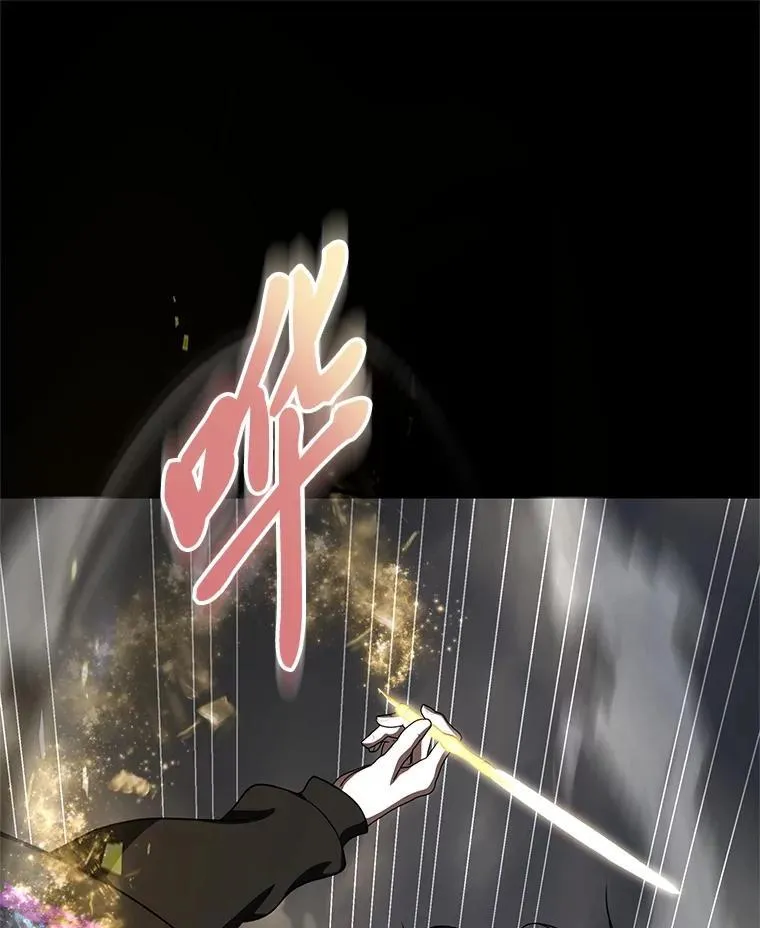 15.埋藏的记忆 第168页