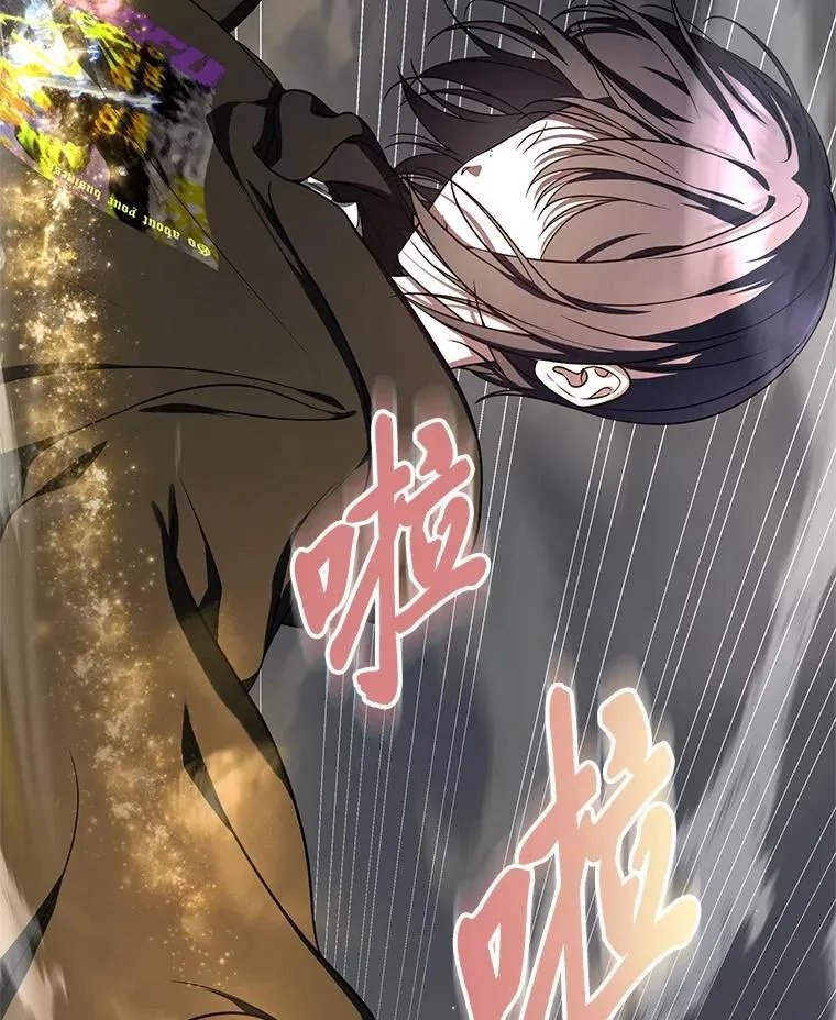 15.埋藏的记忆 第169页