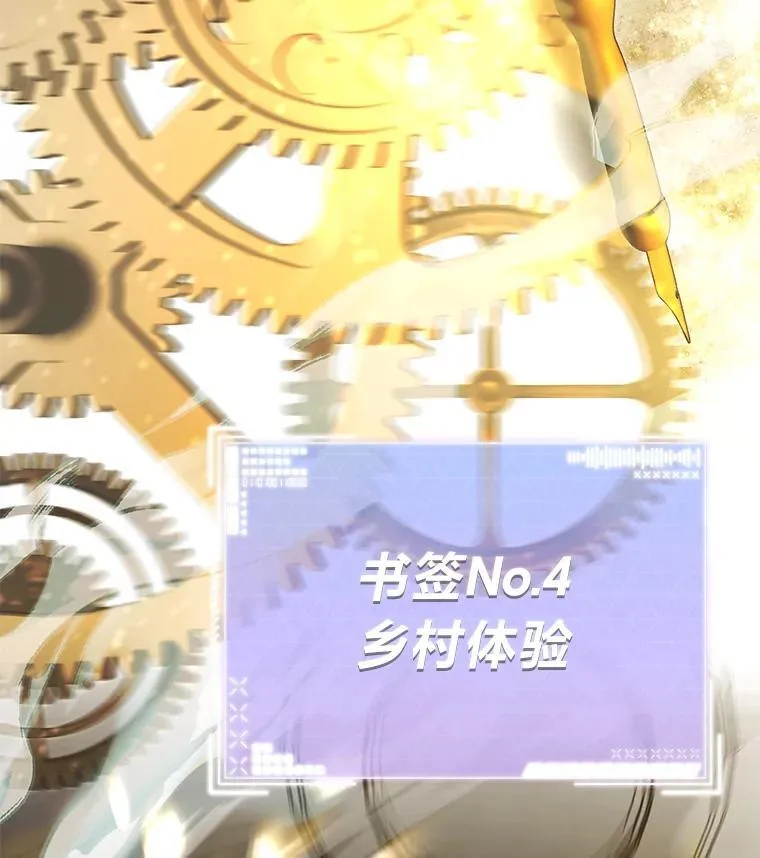 17.排位更新 第3页