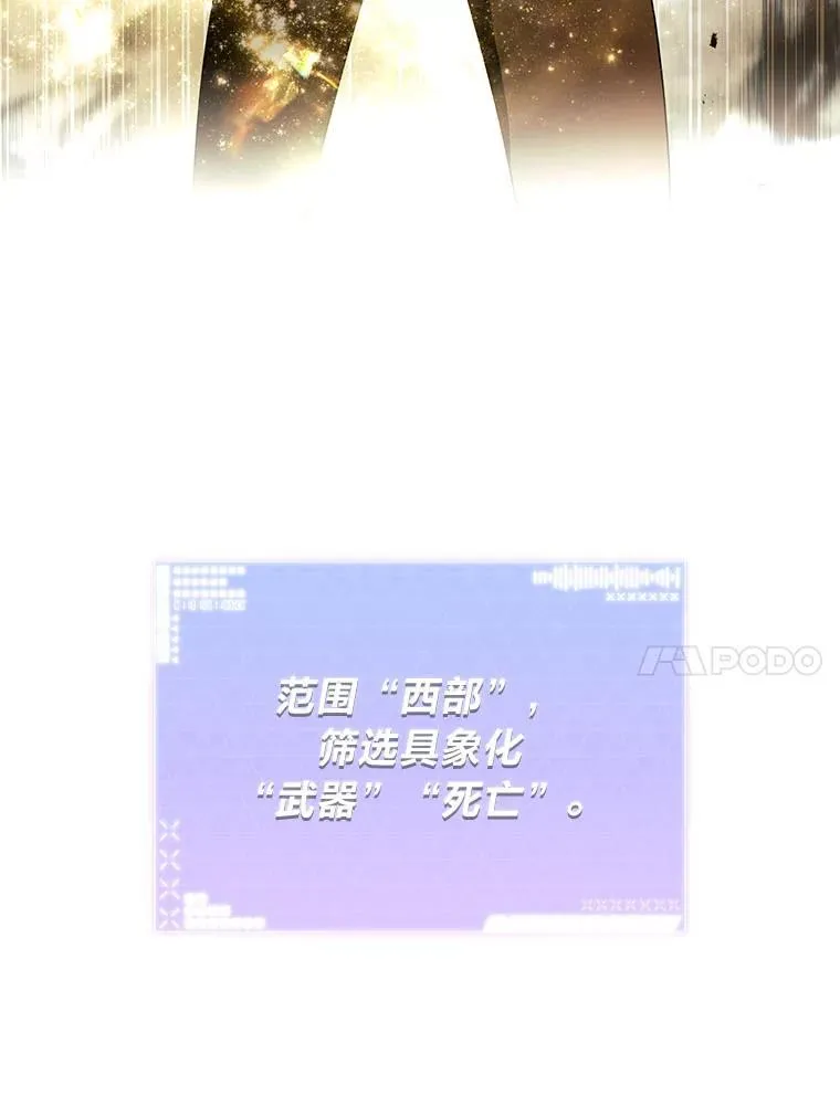 17.排位更新 第11页