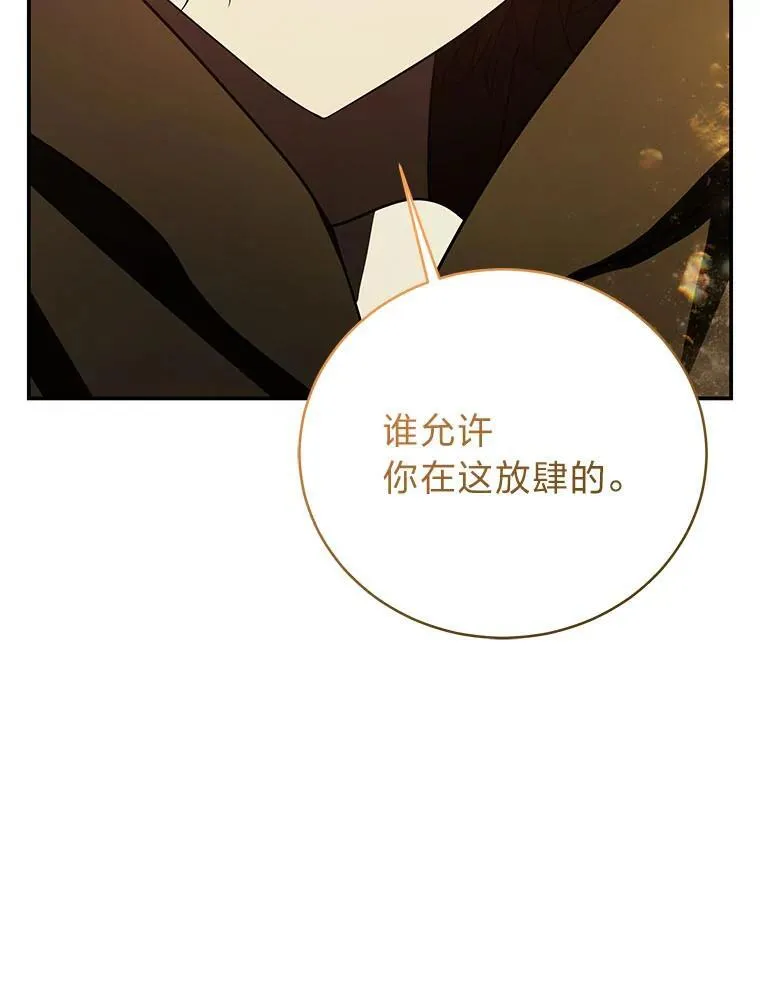 17.排位更新 第13页