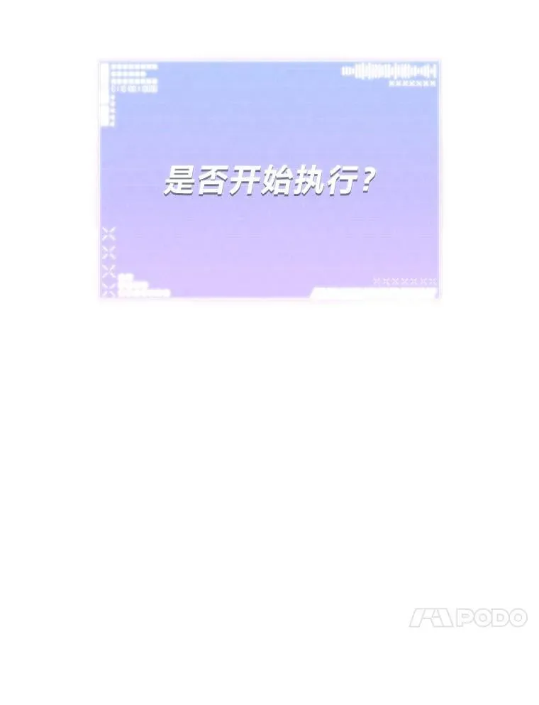 17.排位更新 第14页