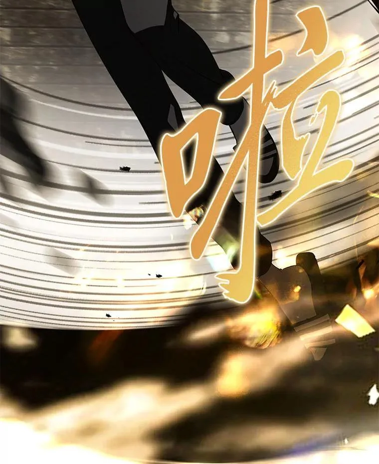17.排位更新 第23页