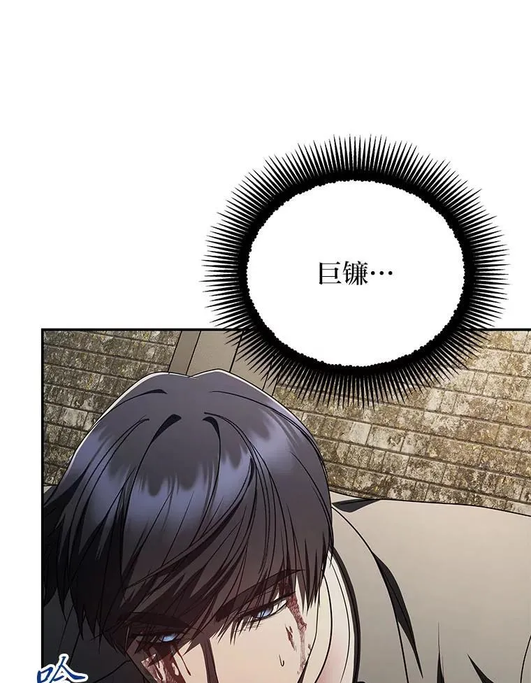 17.排位更新 第25页