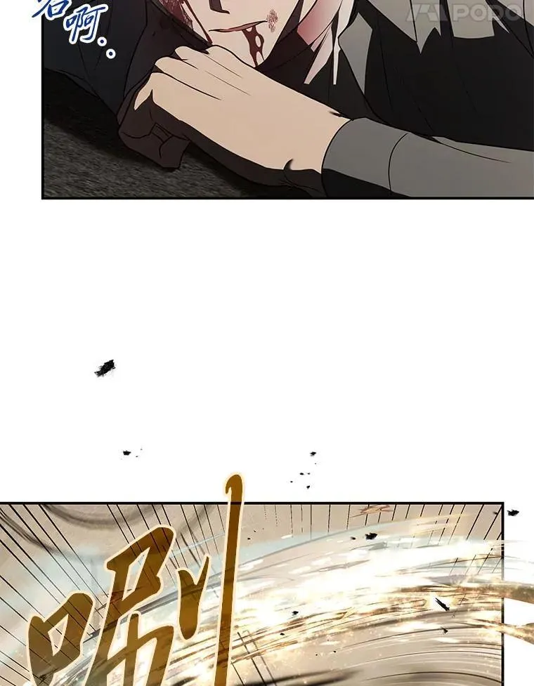 17.排位更新 第26页