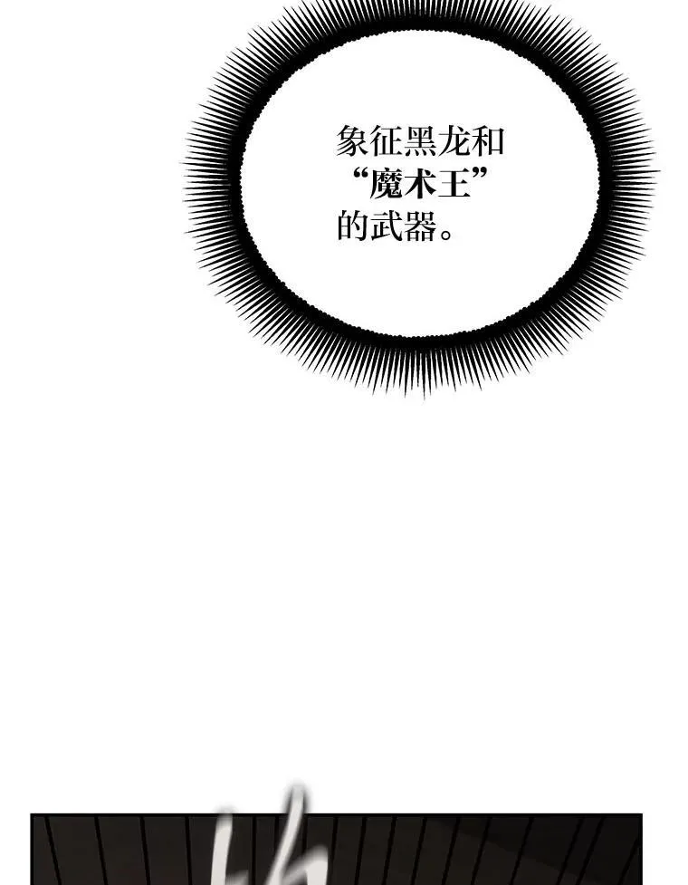 17.排位更新 第28页