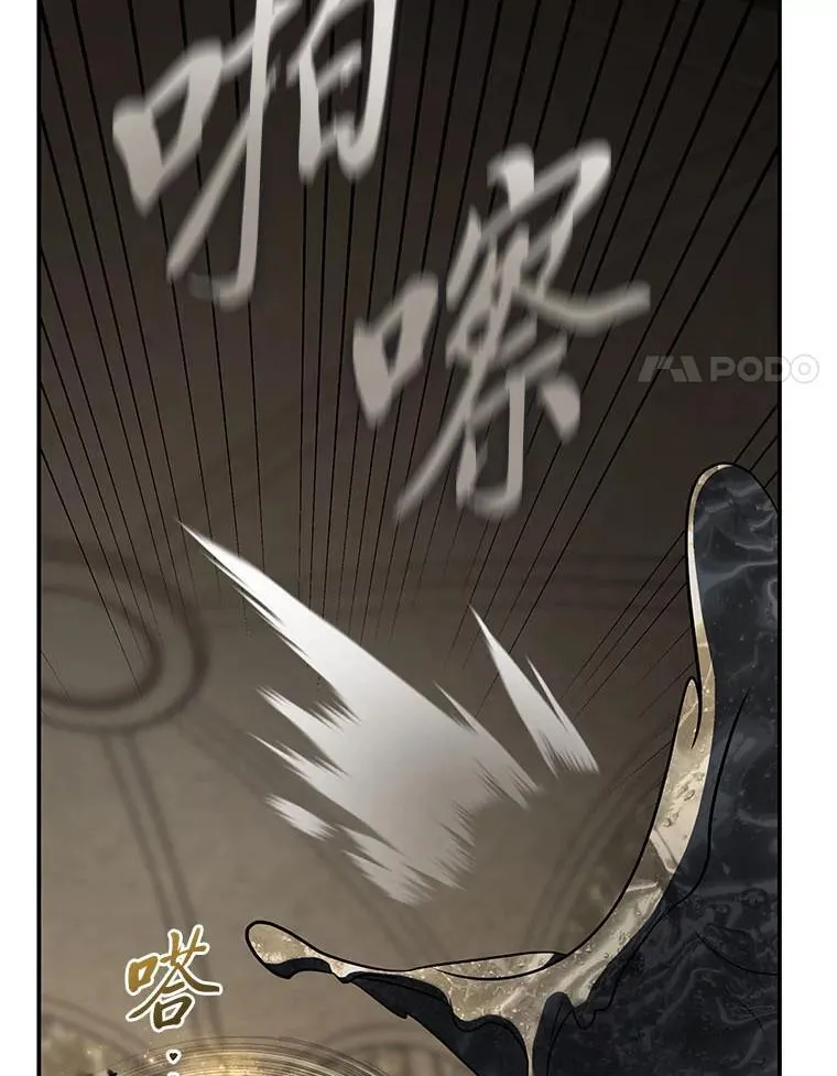 17.排位更新 第29页