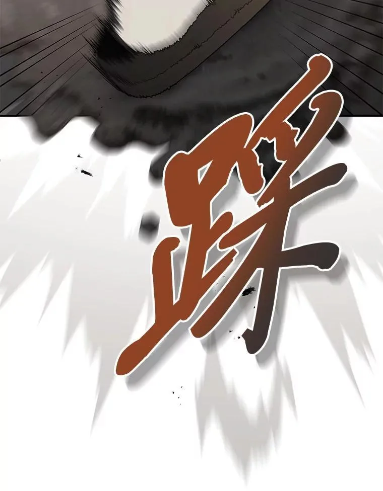 17.排位更新 第35页