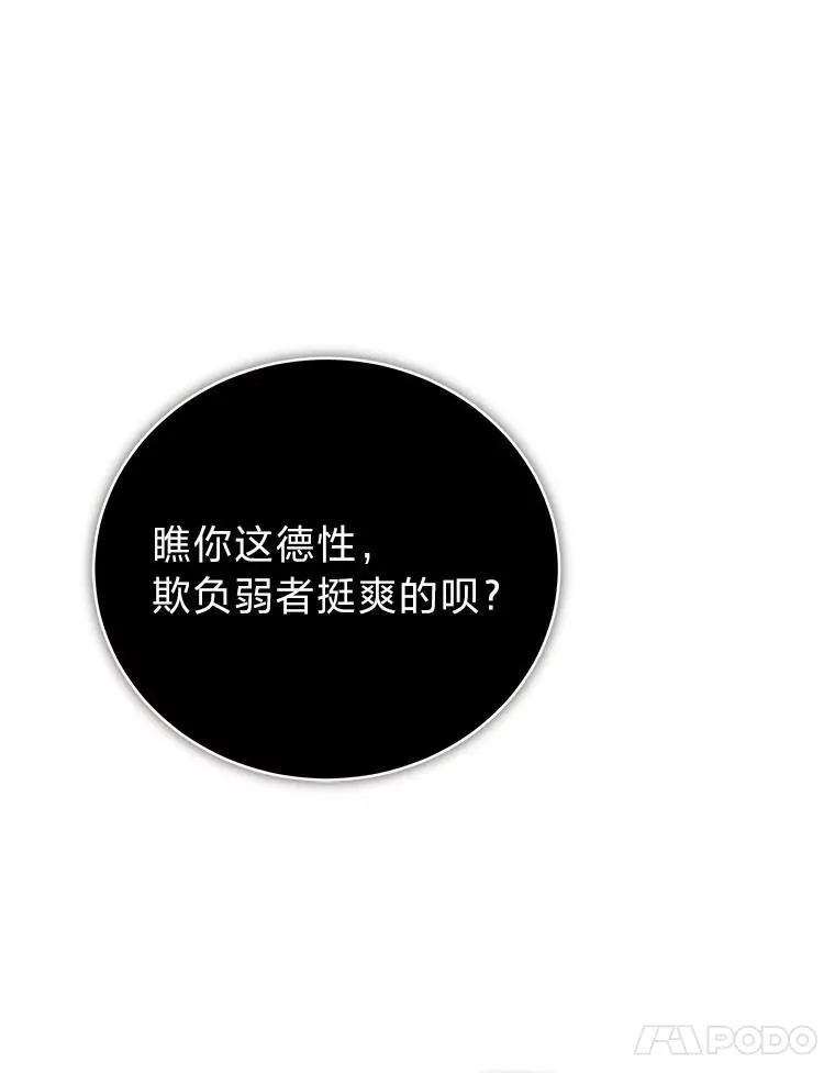 17.排位更新 第36页