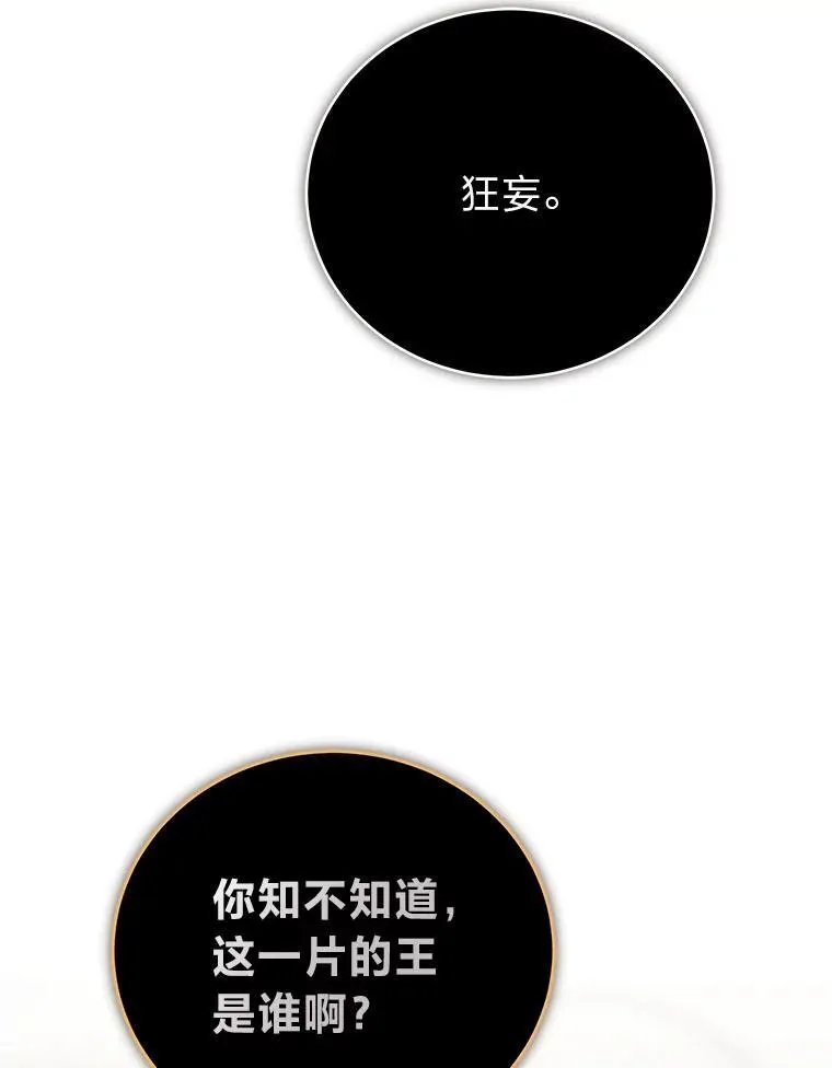 17.排位更新 第37页