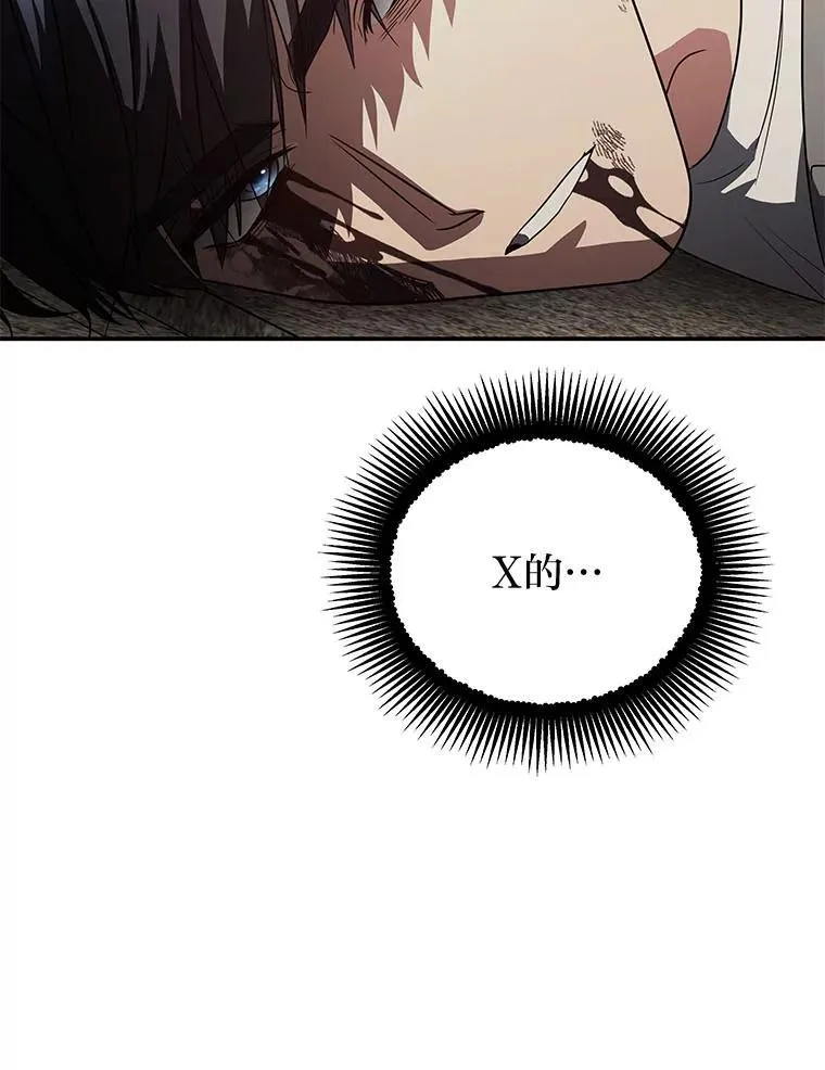 17.排位更新 第44页