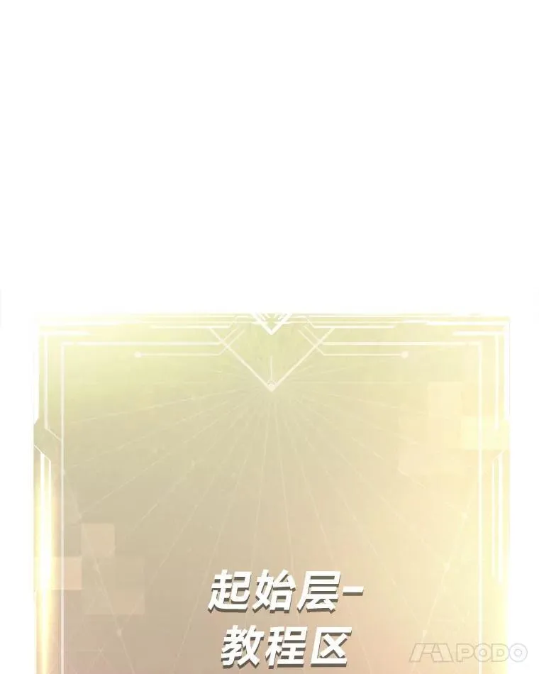 17.排位更新 第46页