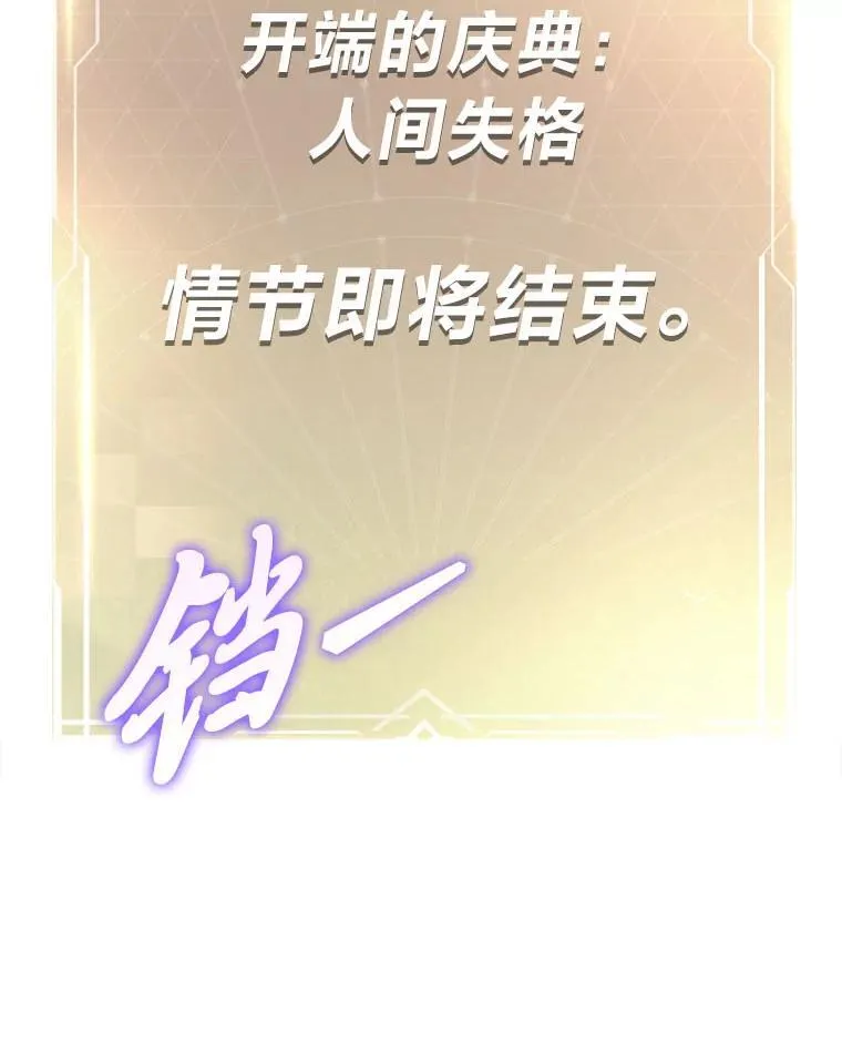 17.排位更新 第47页
