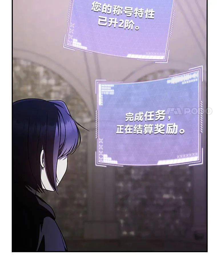 17.排位更新 第49页