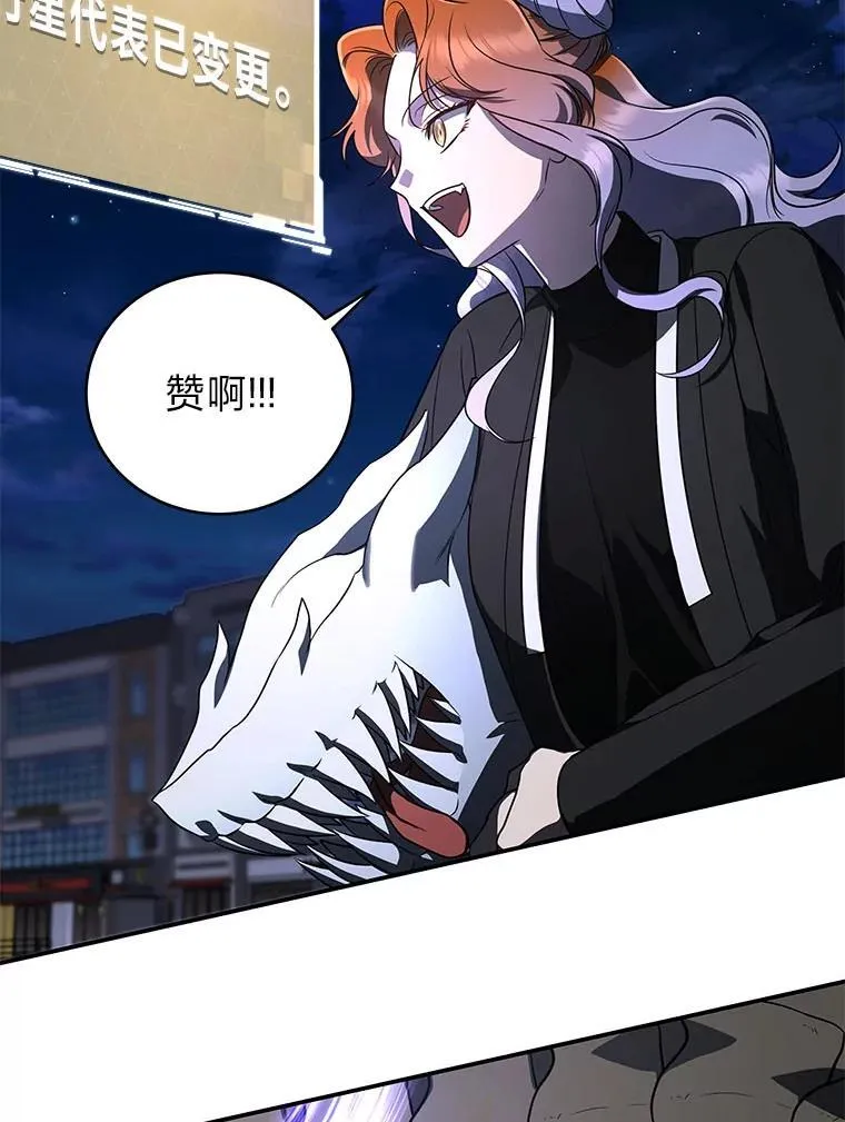 17.排位更新 第60页