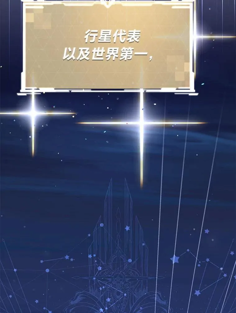 17.排位更新 第63页