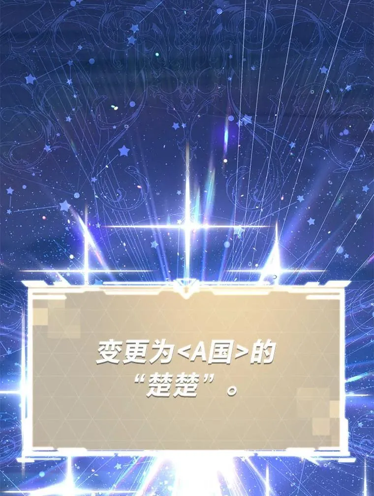 17.排位更新 第64页