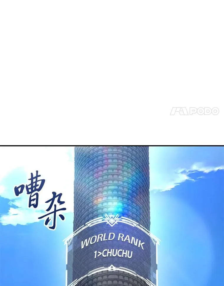 17.排位更新 第72页