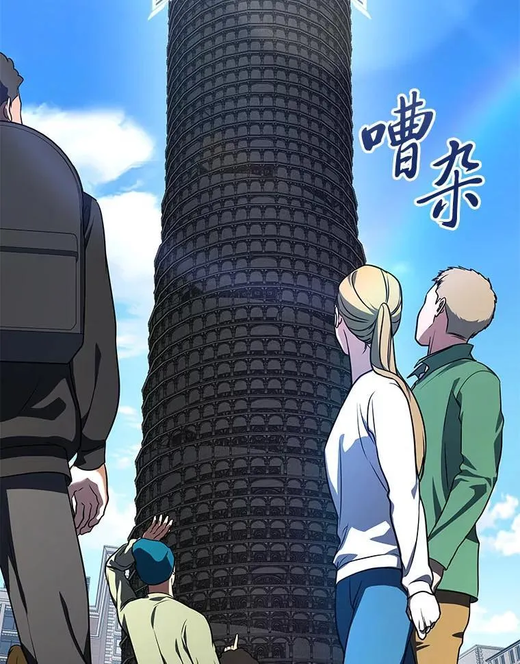 17.排位更新 第73页