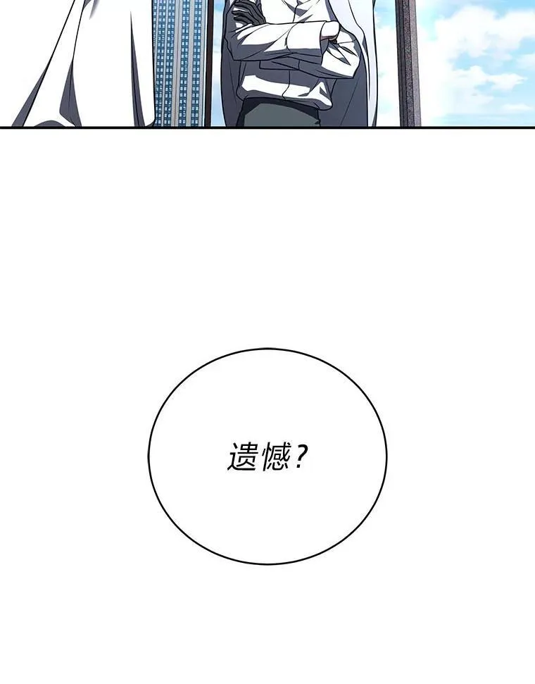 17.排位更新 第76页