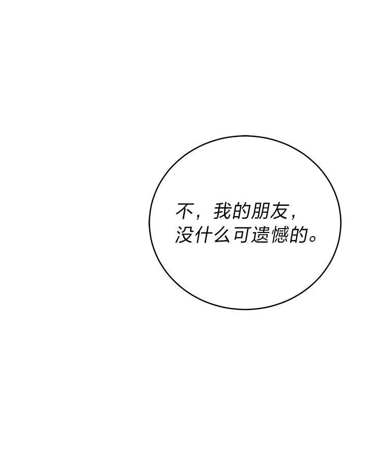 17.排位更新 第77页