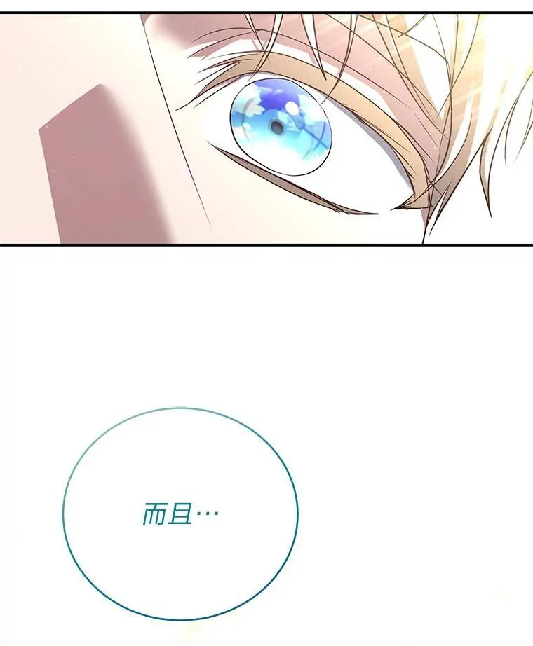 17.排位更新 第78页