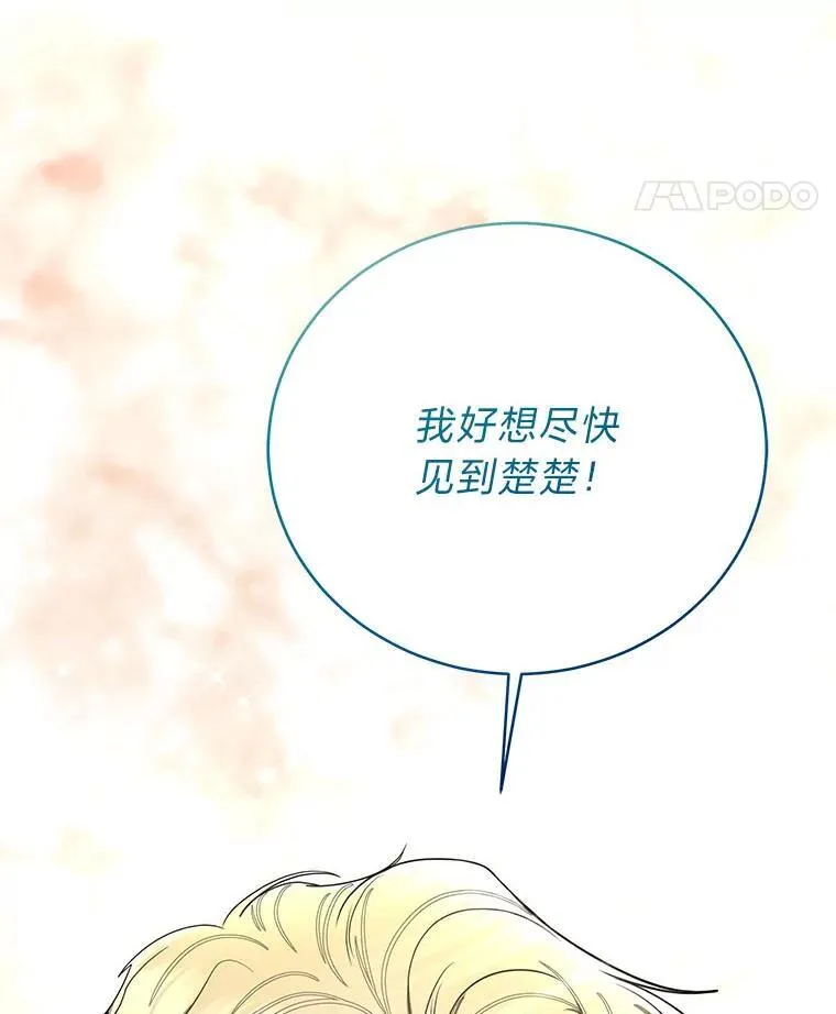 17.排位更新 第79页