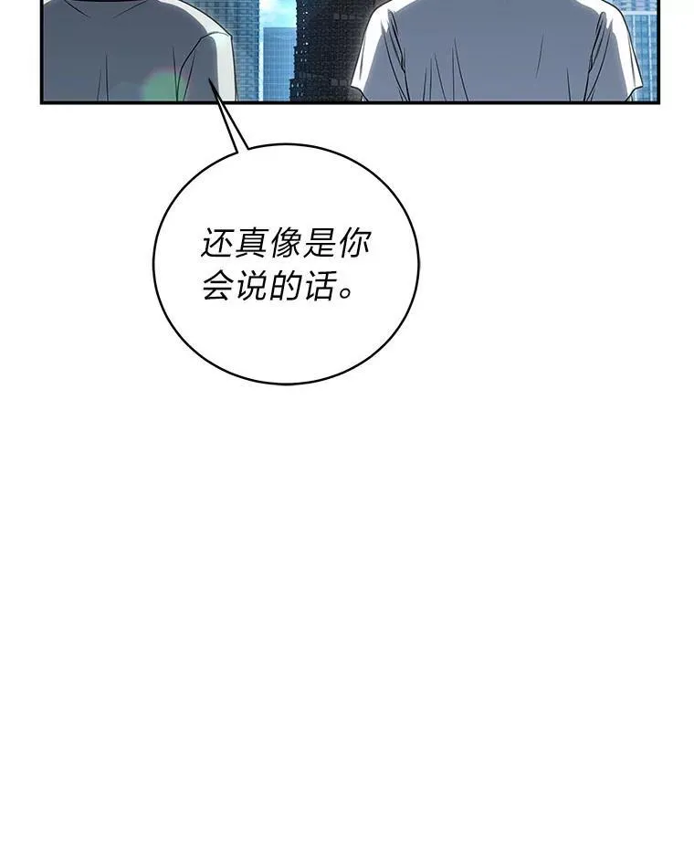 17.排位更新 第83页