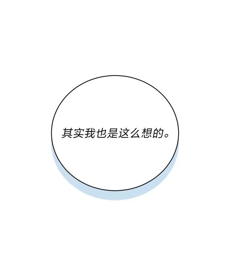 17.排位更新 第84页