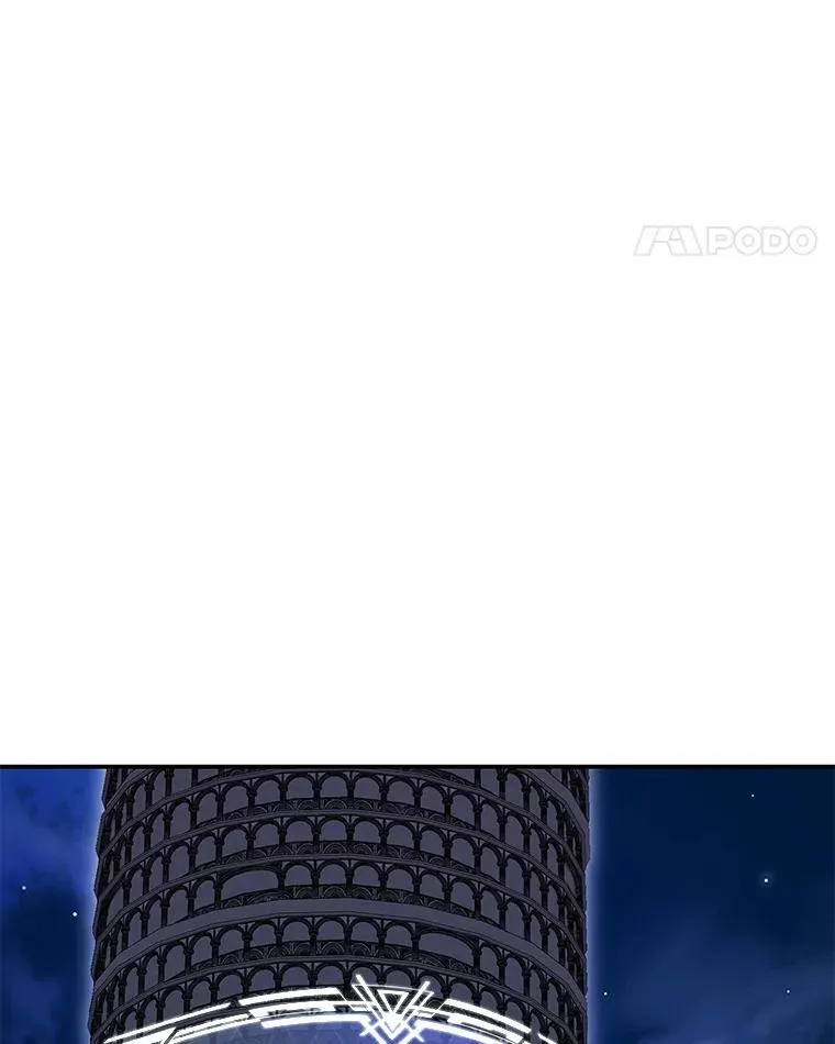 17.排位更新 第86页