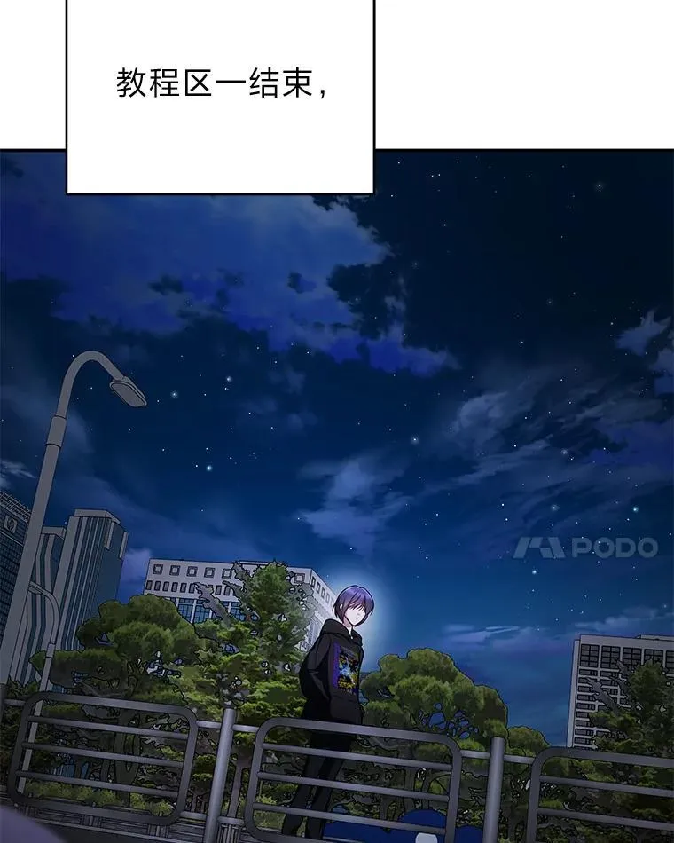 17.排位更新 第89页