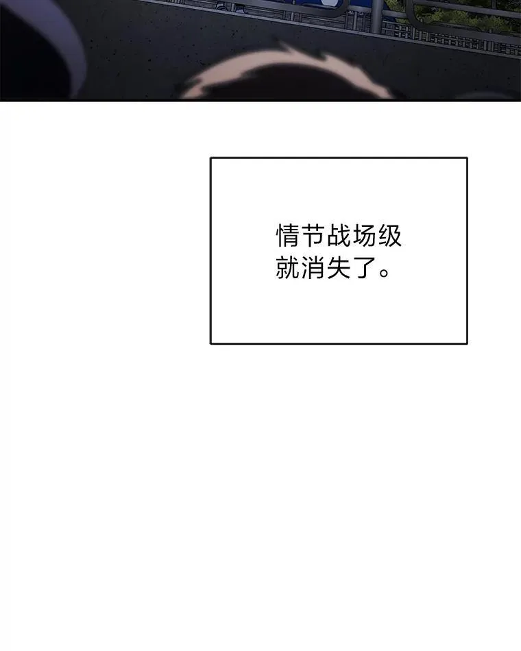 17.排位更新 第90页