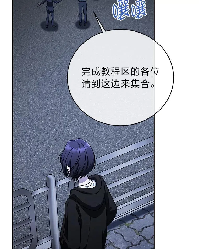 17.排位更新 第92页