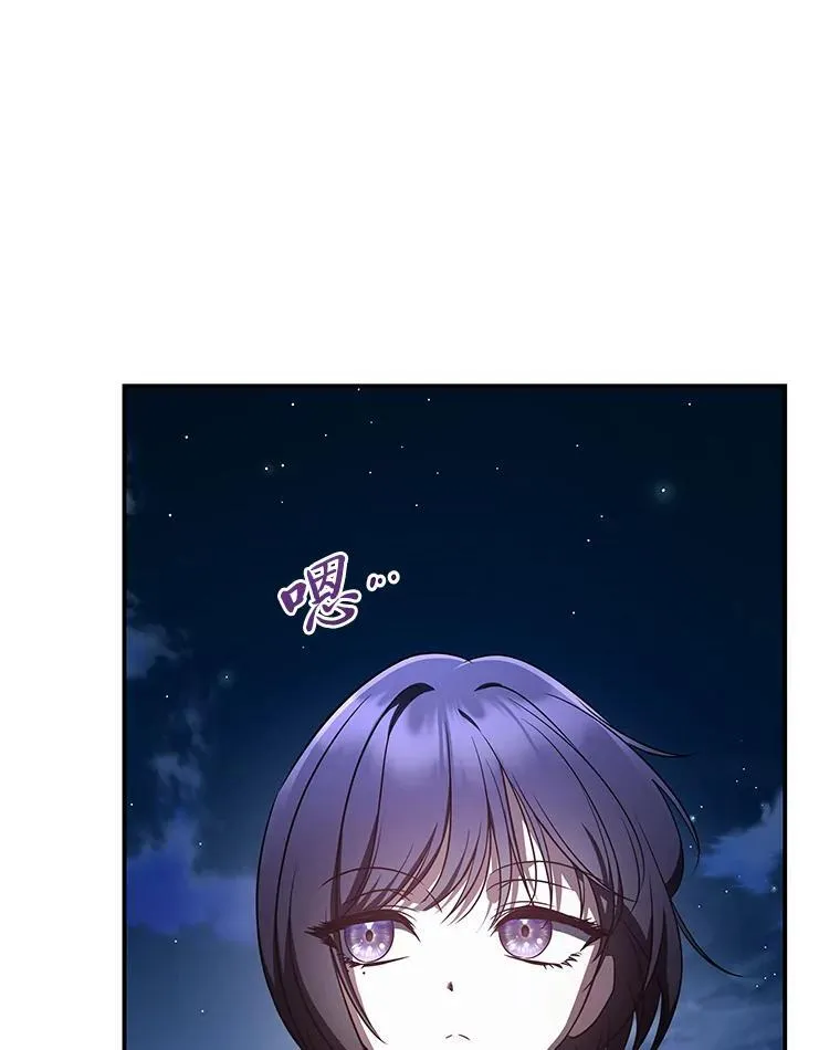 17.排位更新 第95页