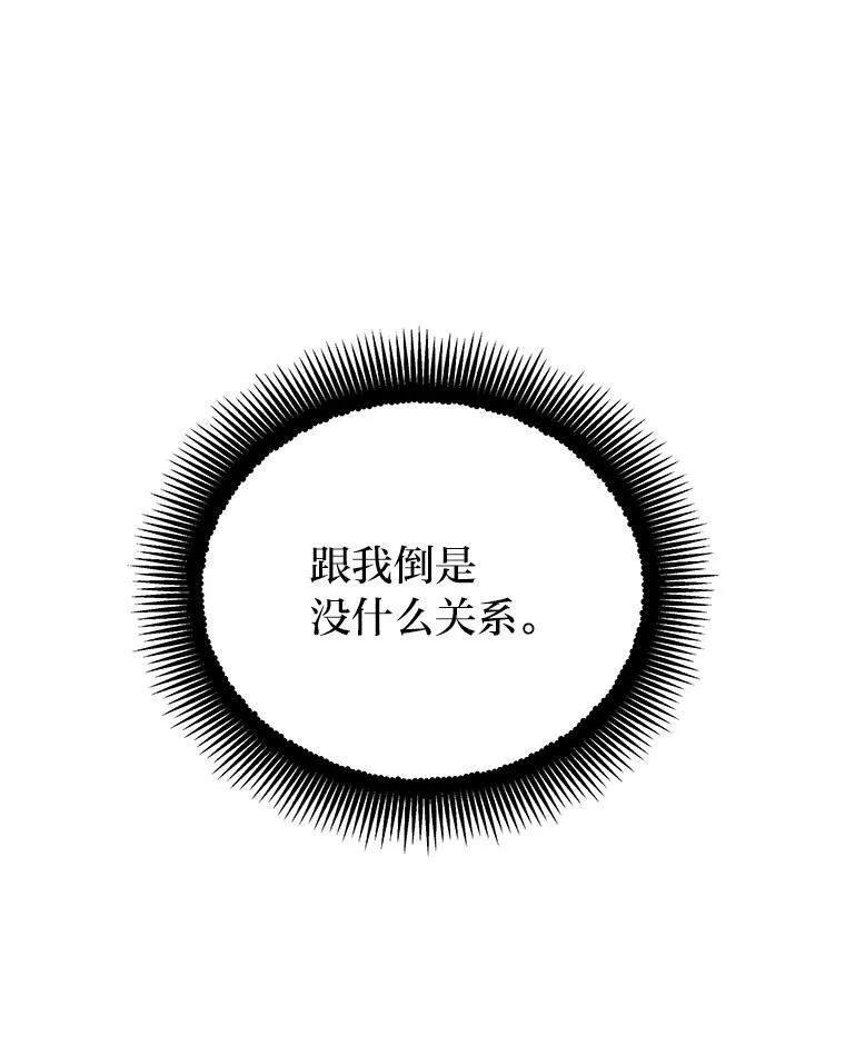 17.排位更新 第97页