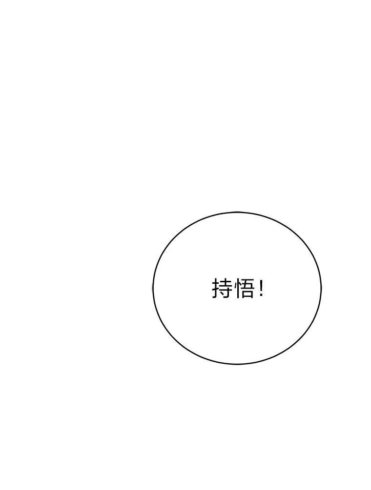17.排位更新 第98页