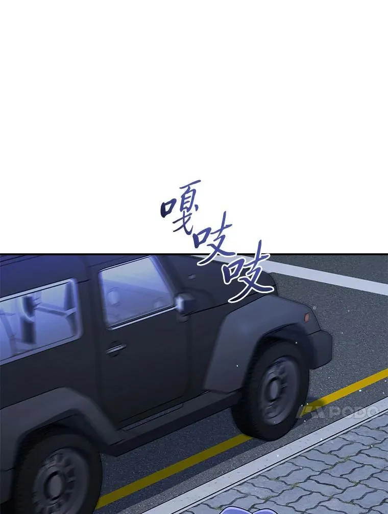 17.排位更新 第99页