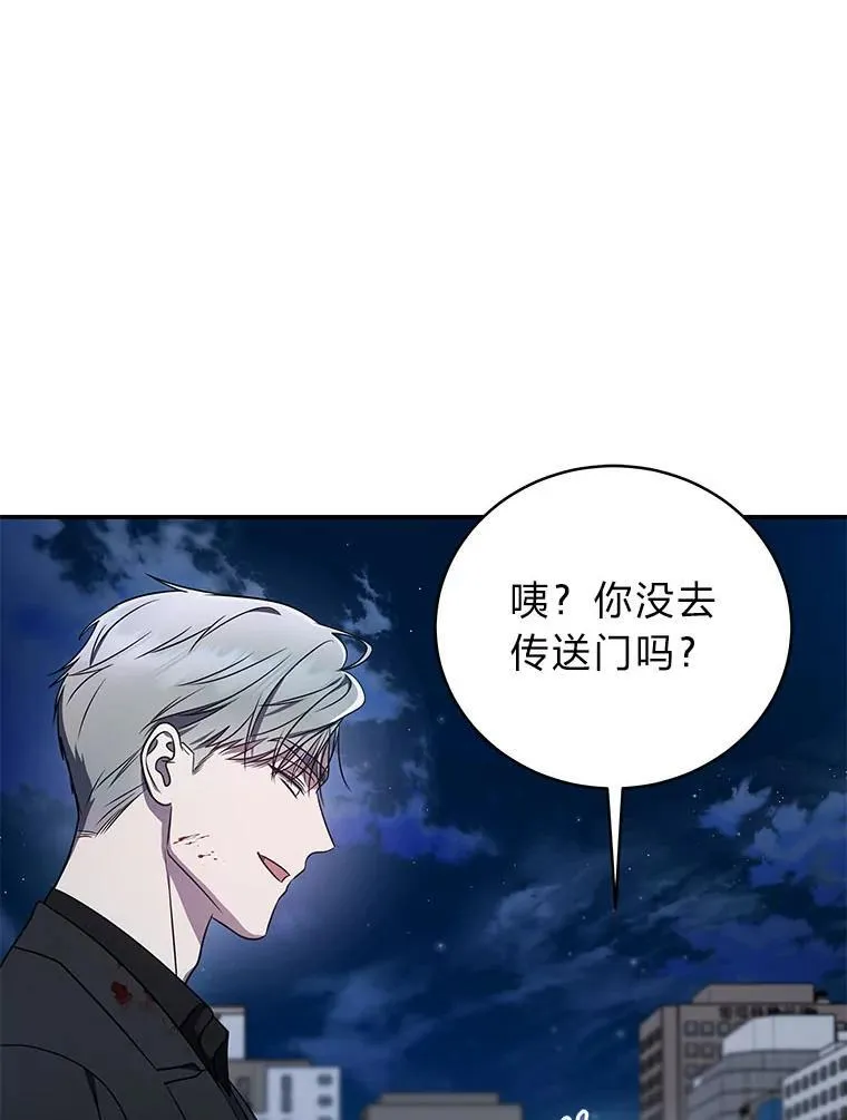 17.排位更新 第104页