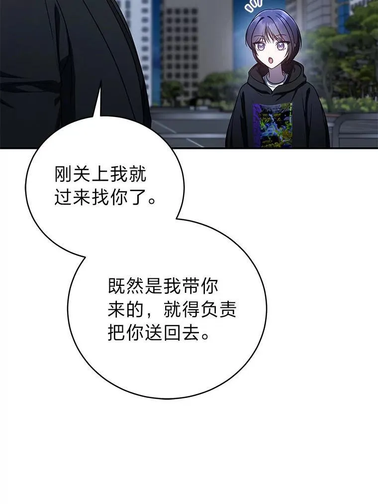17.排位更新 第105页