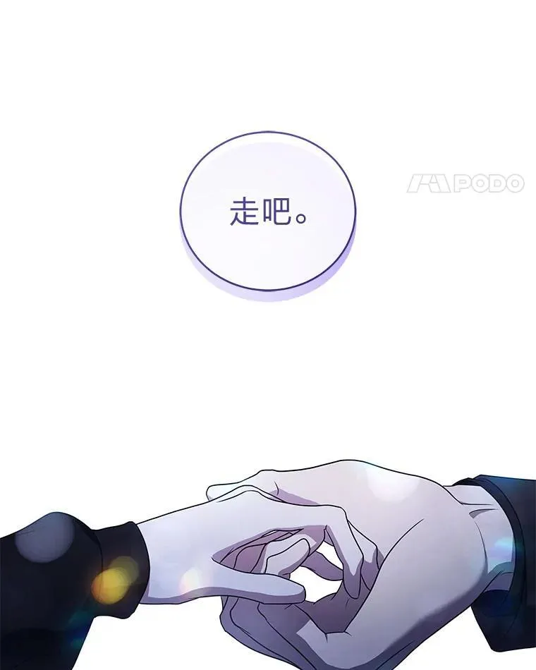 17.排位更新 第106页