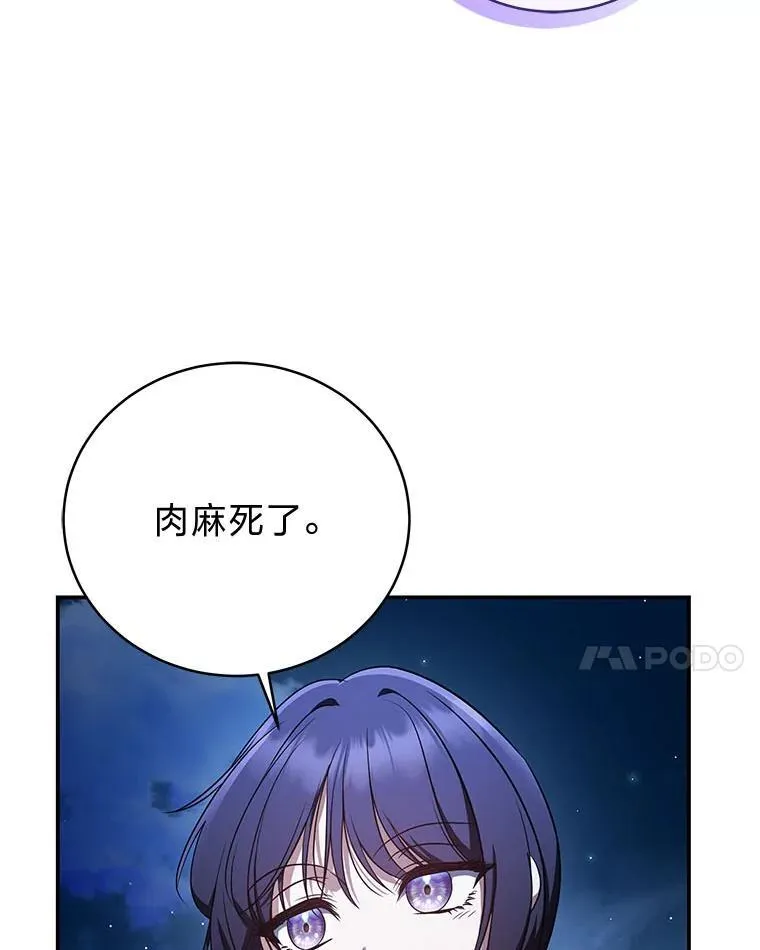 17.排位更新 第109页