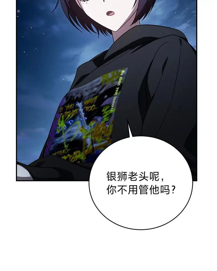 17.排位更新 第110页