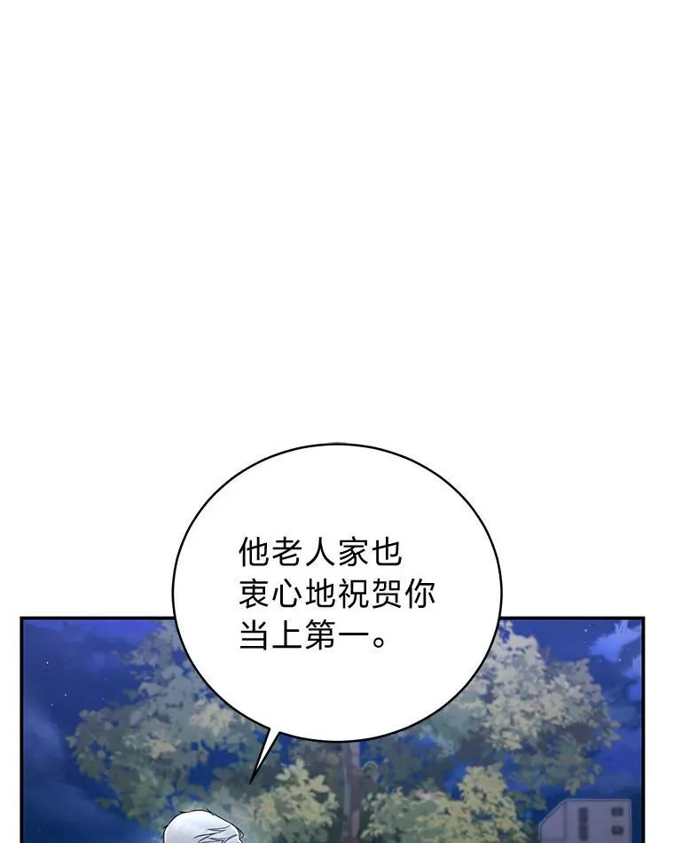 17.排位更新 第111页