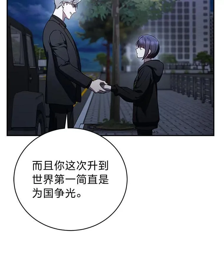 17.排位更新 第112页