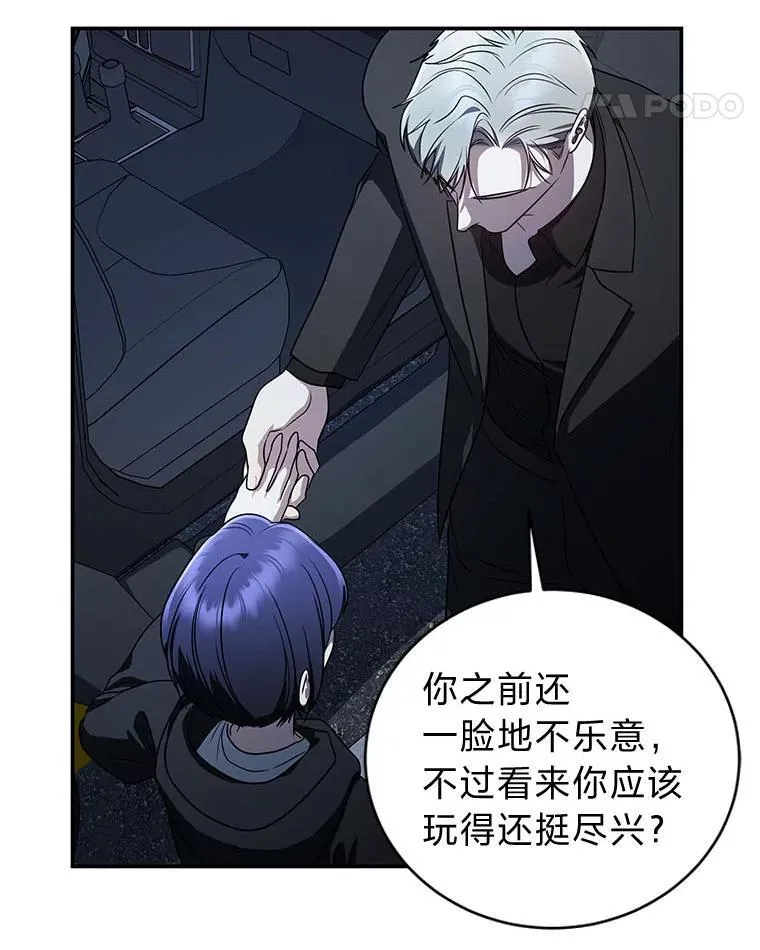 17.排位更新 第113页