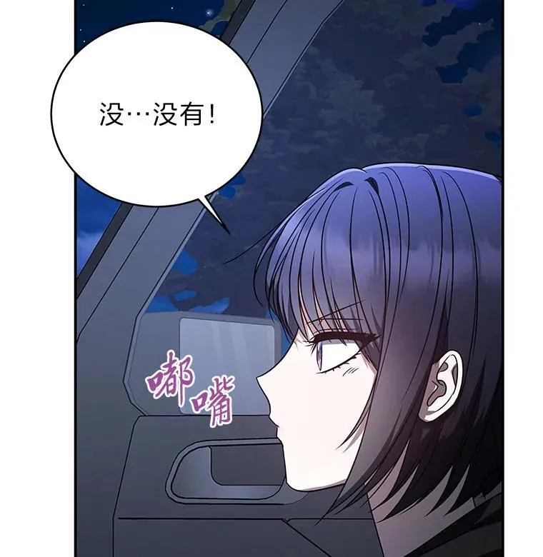 17.排位更新 第116页