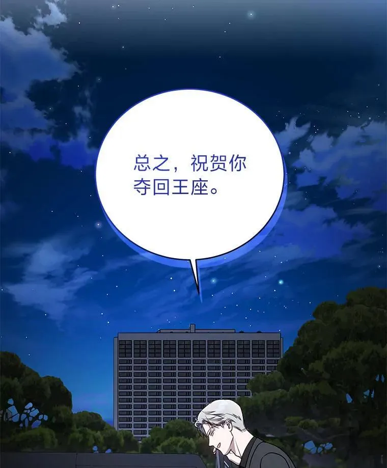 17.排位更新 第119页