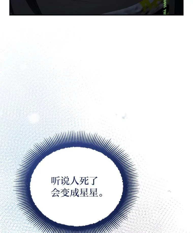 17.排位更新 第122页